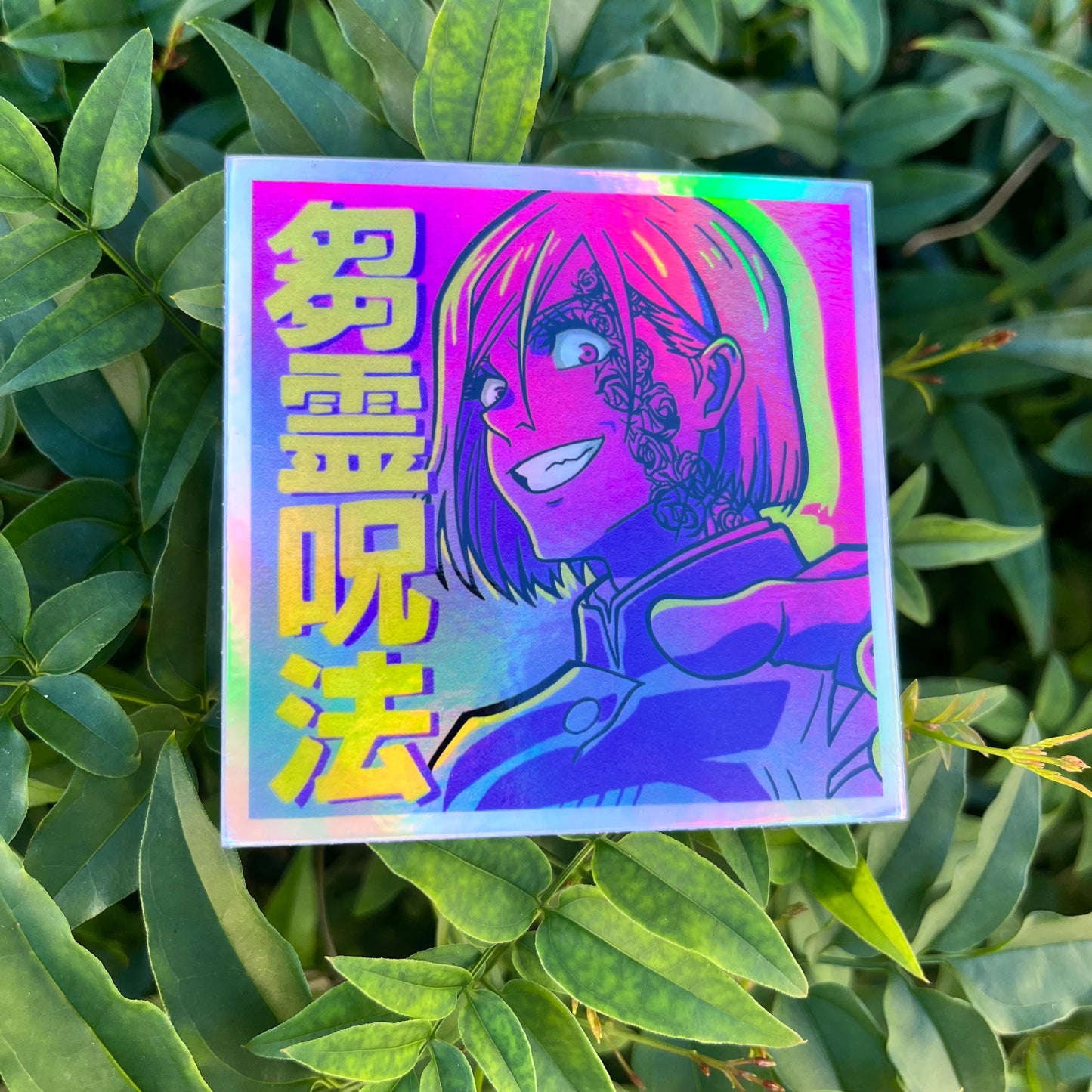 ‘Strawdoll Technique’ Holographic Sticker